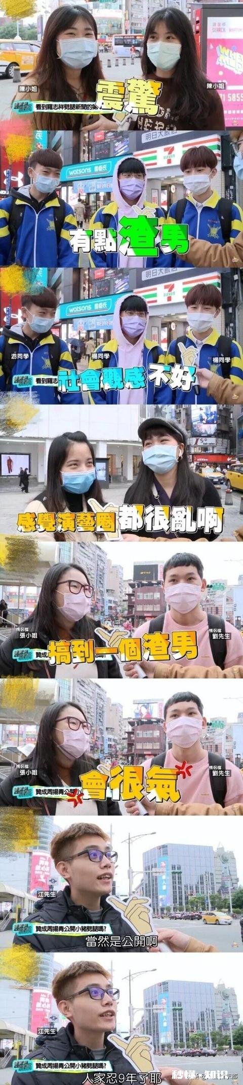 罗志祥与周扬青分手事件会不会出现剧情反转呢