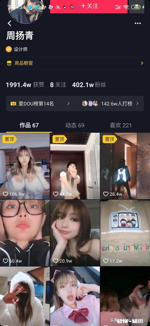 罗志祥与周扬青分手事件会不会出现剧情反转呢