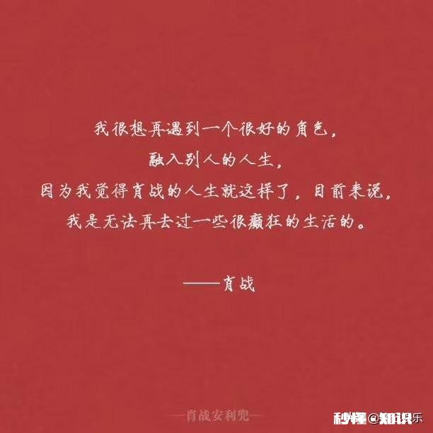 肖战为何会红,为何成为顶流