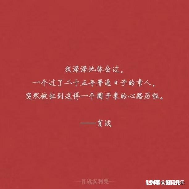 肖战为何会红,为何成为顶流