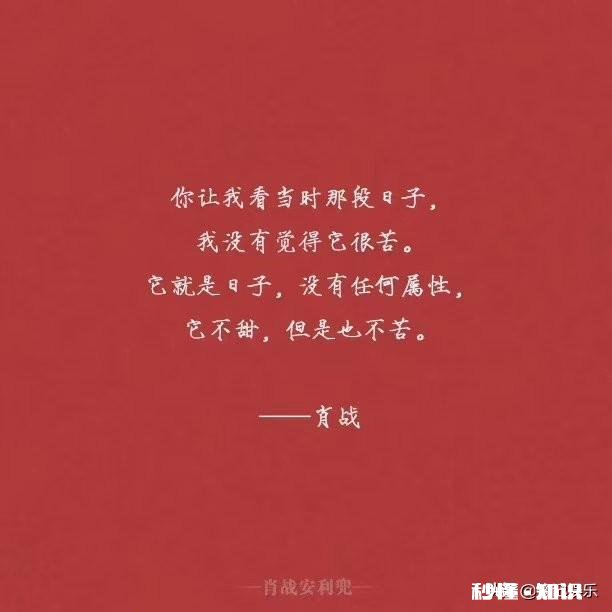 肖战为何会红,为何成为顶流