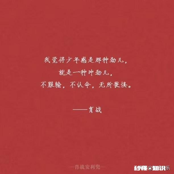 肖战为何会红,为何成为顶流