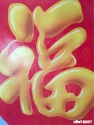 小时候你的压岁钱有没有被父母以“保管”的名义收缴