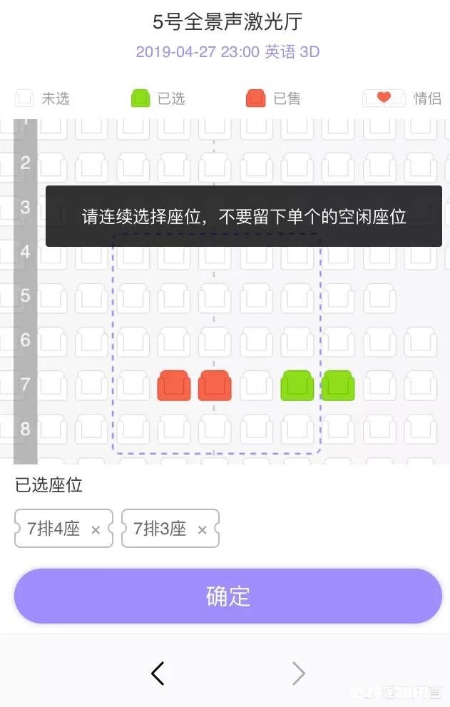 一个人看电影是什么体验