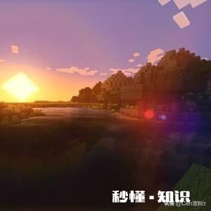 我的世界minecraft中怎么航拍地图中的场景