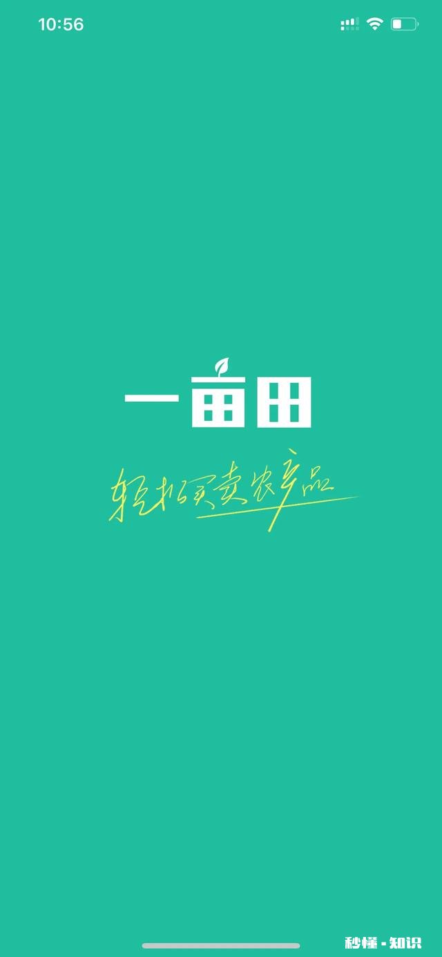 什么软件会知道土鸡的价格