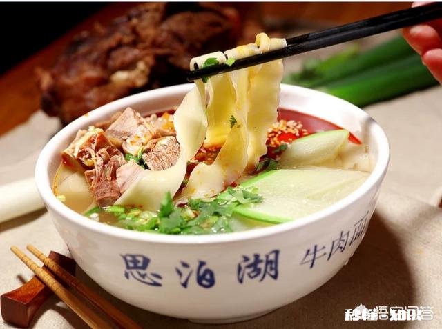 兰州的牛肉拉面好不好吃