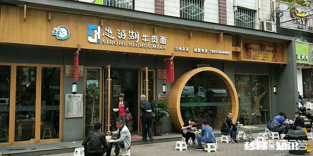 兰州的牛肉拉面好不好吃