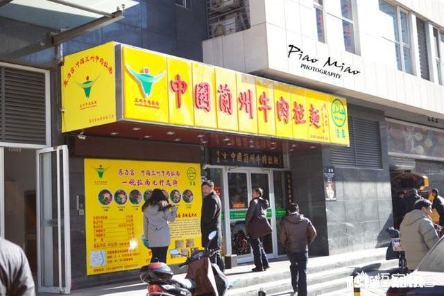 兰州牛肉面和兰州拉面有什么区别