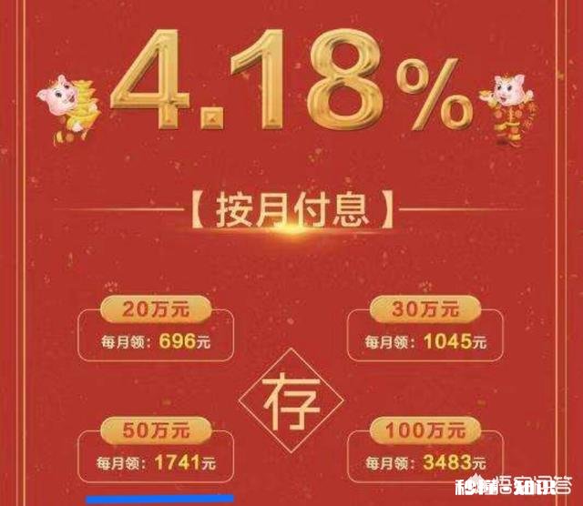 有接近400万的闲钱投资哪家银行收益更多些
