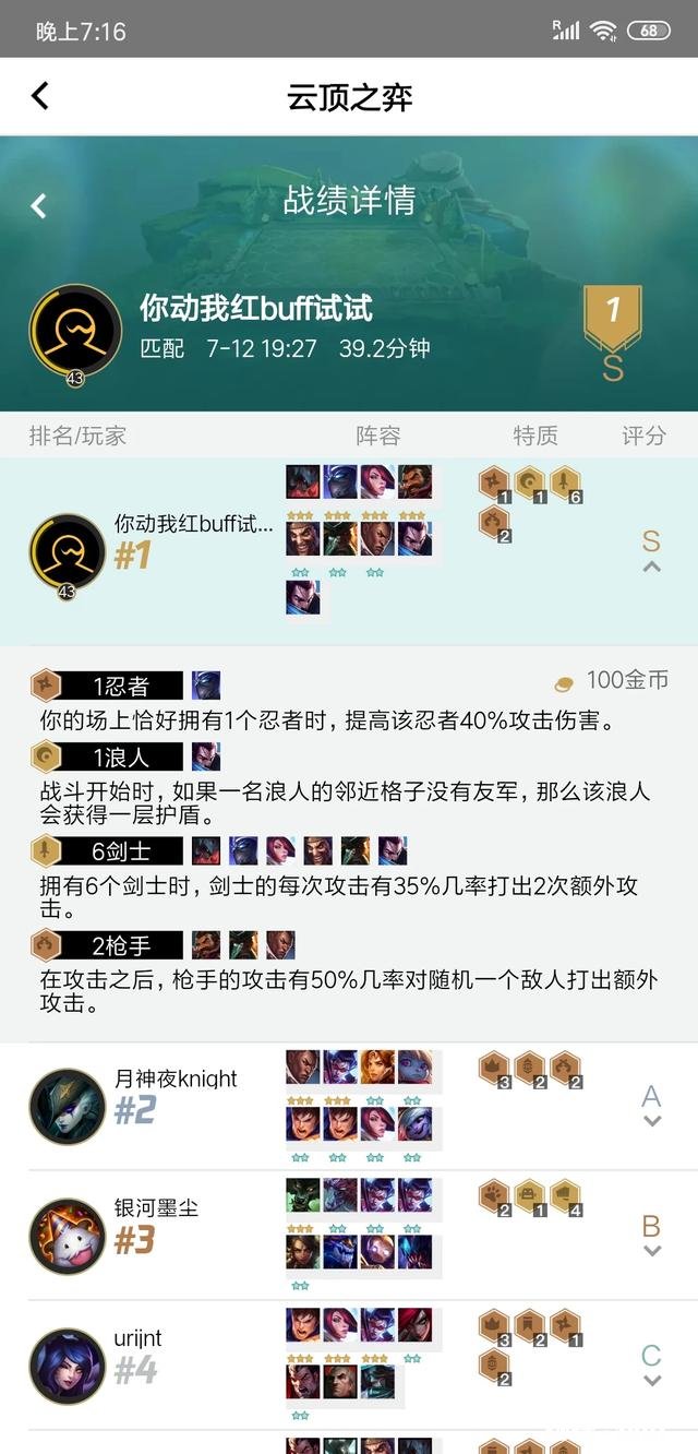 《云顶之弈》最强英雄养成记，德莱文该如何C位出道