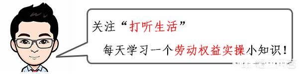 三甲医院不与劳动者签合同，不缴纳社保，劳动仲裁后不执行，该怎么办