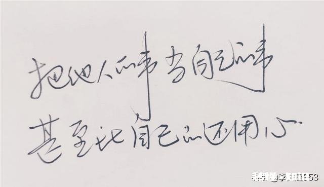 易怒，乱发脾气，看什么不如意就生气攻击人，怎么办