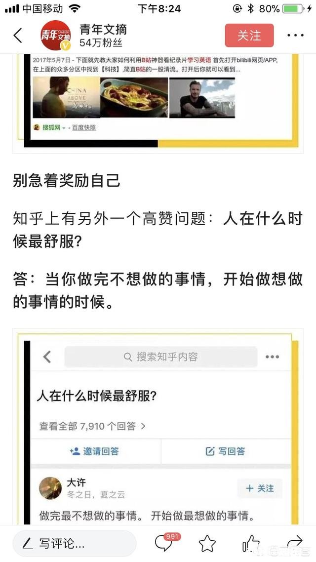 在梦想和家人之间,该怎么选