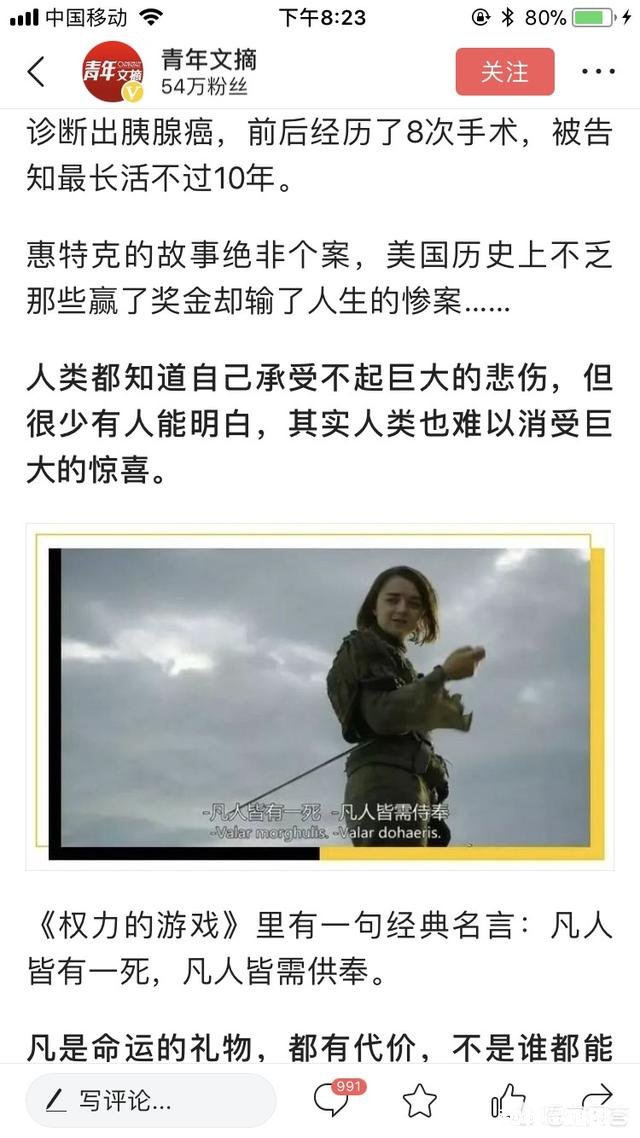在梦想和家人之间,该怎么选