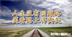 “爱笑的人运气都不会太差”，是因为运气好才爱笑还是因为运气不好笑不出来
