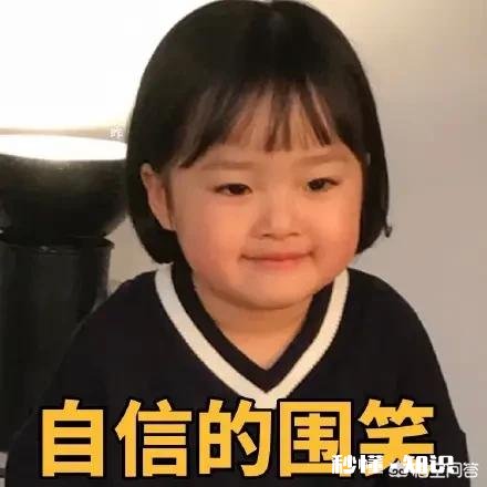 “爱笑的人运气都不会太差”，是因为运气好才爱笑还是因为运气不好笑不出来