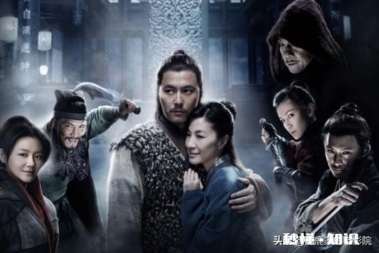 有没有新的武侠电影或者电视剧推荐下