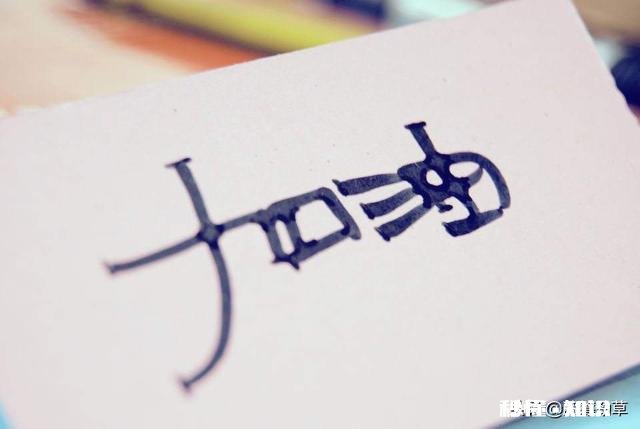 研究生网上报名时,不记得自己是第几学期获得的奖学金,写成了某学年获得奖学金,复试审核会不会不能通过啊该怎么办