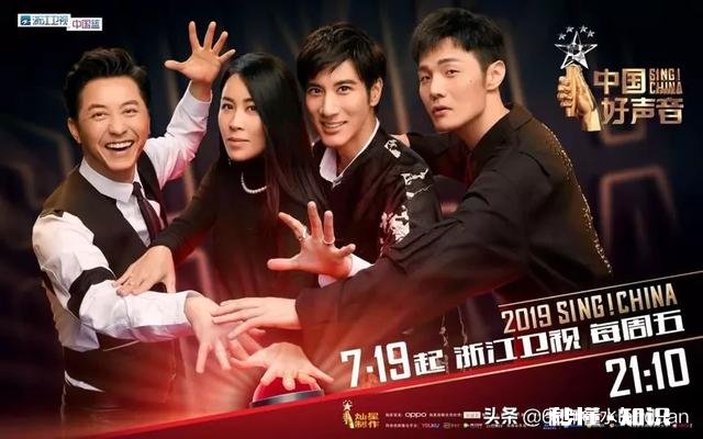 浙江卫视《中国好声音》有人感觉越办越不好看了,你们觉得呢