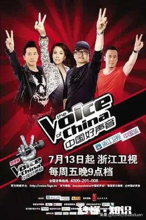 浙江卫视《中国好声音》有人感觉越办越不好看了,你们觉得呢