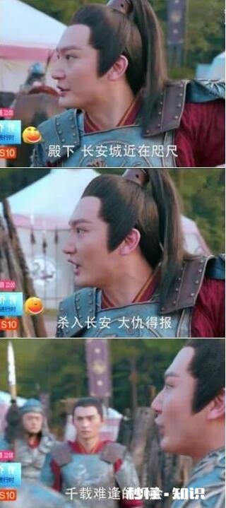 你是喜欢宇文玥还是燕询