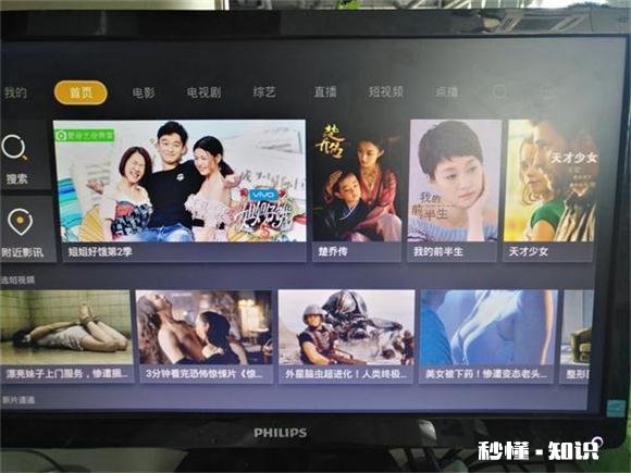 你是喜欢宇文玥还是燕询