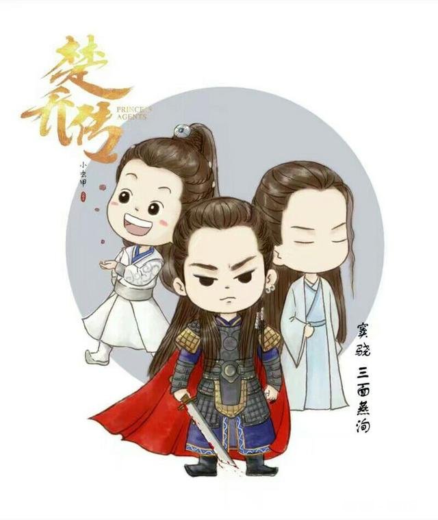 你是喜欢宇文玥还是燕询