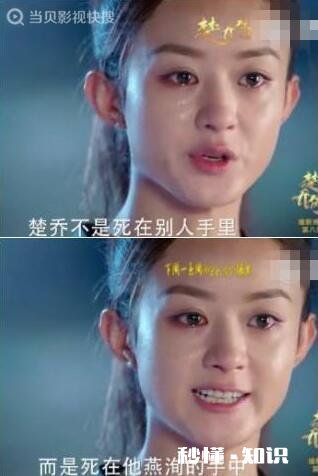 你是喜欢宇文玥还是燕询