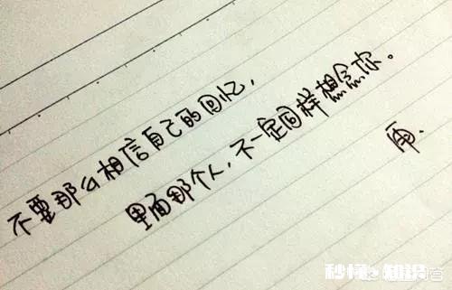 如何放下一个很喜欢很在乎但他不喜欢你的人