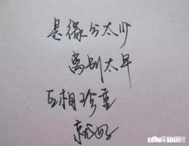 如何放下一个很喜欢很在乎但他不喜欢你的人