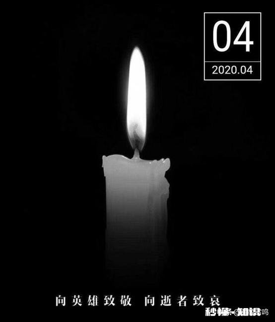 为何是“下半旗志哀”而非“下半旗致哀”呢你懂下半旗知识吗