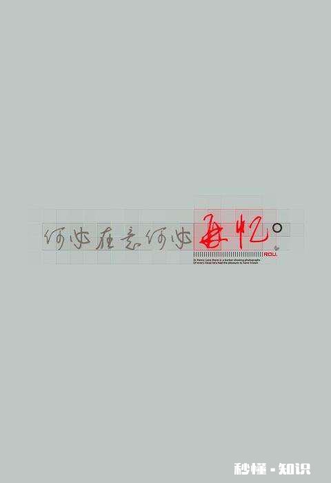 怎样放下放弃你的人