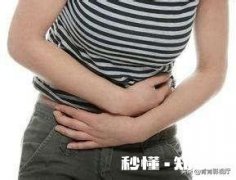 右腹部肚脐眼水平位置一使劲就疼怎么回事