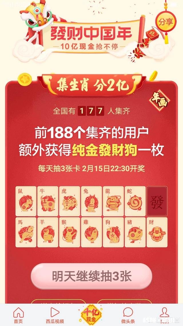 获得纯金发财狗有什么用發卡怎么得到