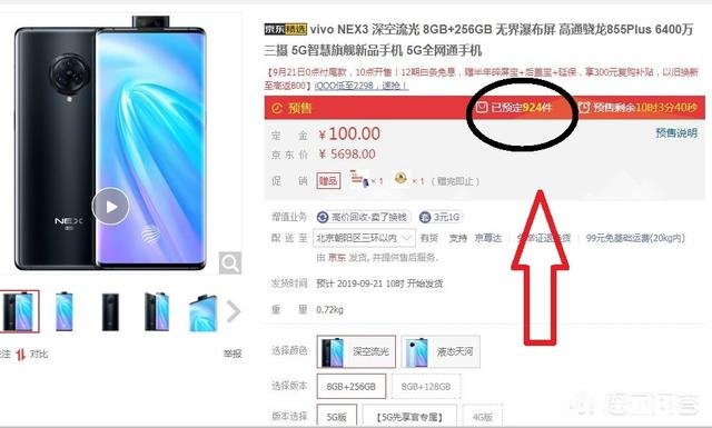 华为新机799欧元起步，你会买吗