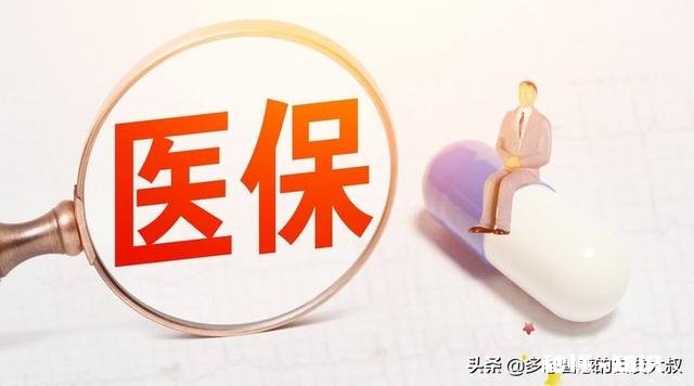 现在去医院看病,要做检验项目有好几项,费用也高。两百,三百的不在话下,为什么医保不能报销检验费用