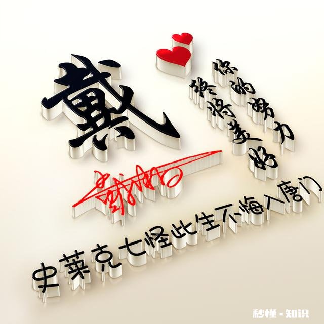 情侣一般都喜欢用怎样的情侣头像