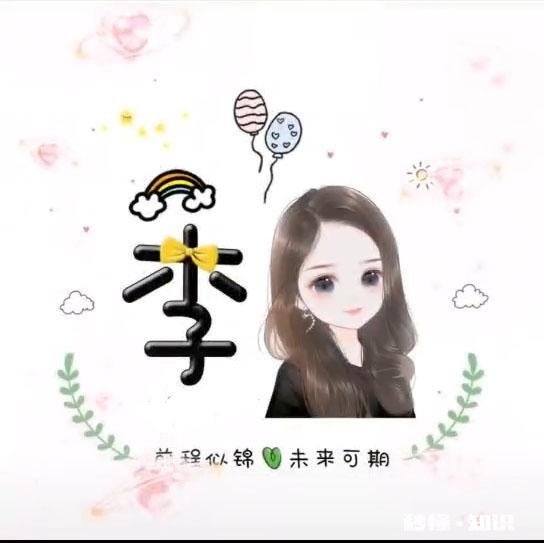 情侣一般都喜欢用怎样的情侣头像