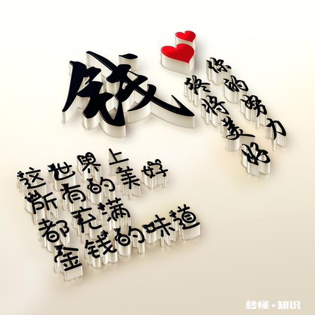 情侣一般都喜欢用怎样的情侣头像