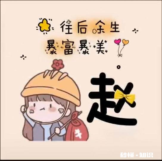 情侣一般都喜欢用怎样的情侣头像