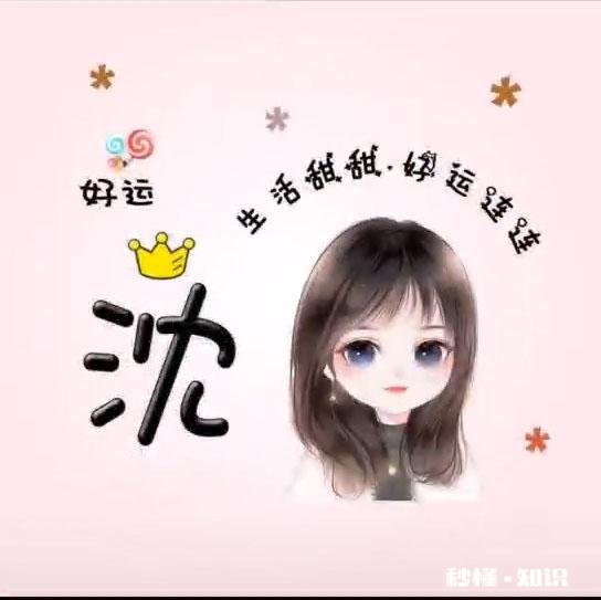 情侣一般都喜欢用怎样的情侣头像