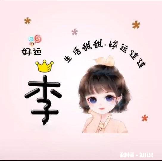 情侣一般都喜欢用怎样的情侣头像