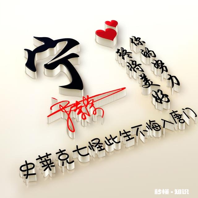 情侣一般都喜欢用怎样的情侣头像