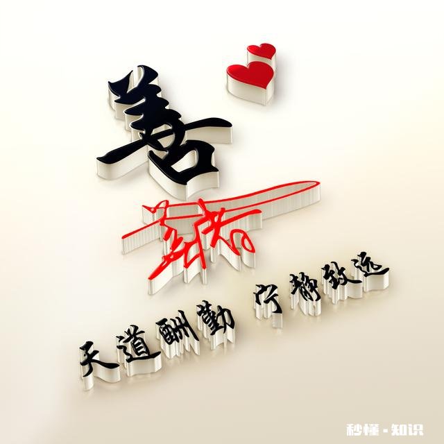 情侣一般都喜欢用怎样的情侣头像