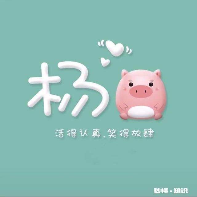 情侣一般都喜欢用怎样的情侣头像