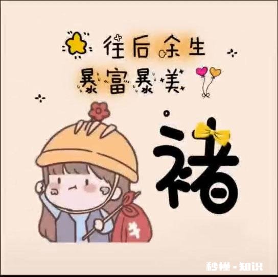 情侣一般都喜欢用怎样的情侣头像