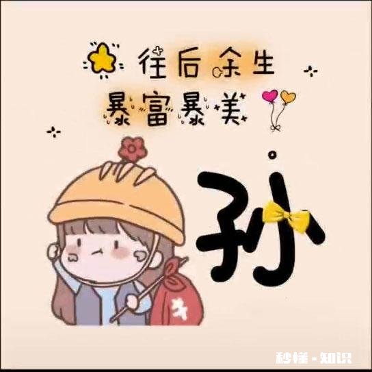 情侣一般都喜欢用怎样的情侣头像