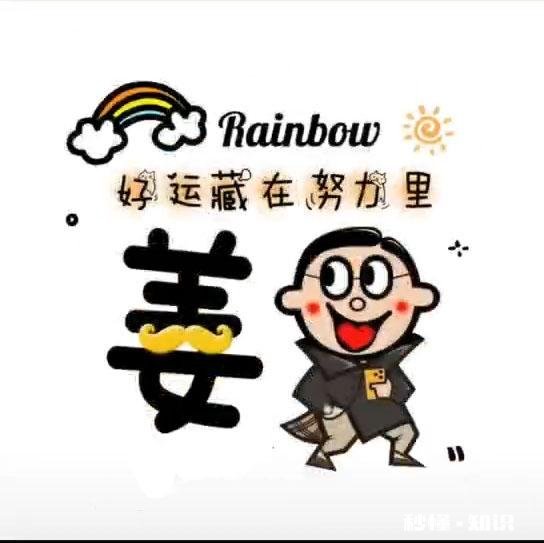 情侣一般都喜欢用怎样的情侣头像