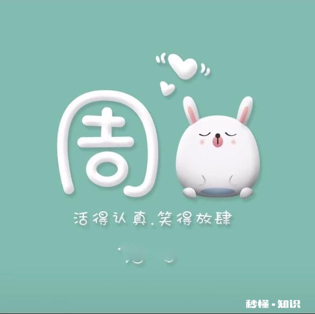 情侣一般都喜欢用怎样的情侣头像